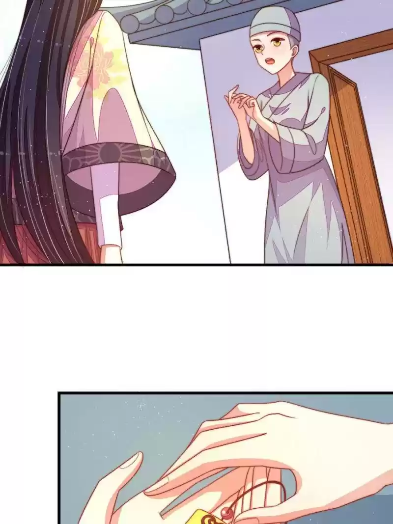 Marshal Is Jealous Everyday Chapter 125