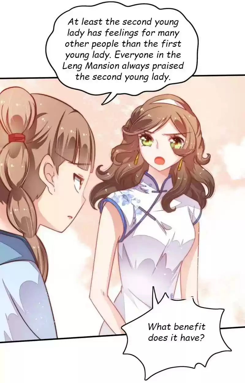 Marshal Is Jealous Everyday Chapter 13: