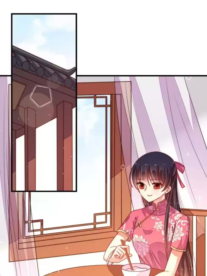 Marshal Is Jealous Everyday Chapter 134