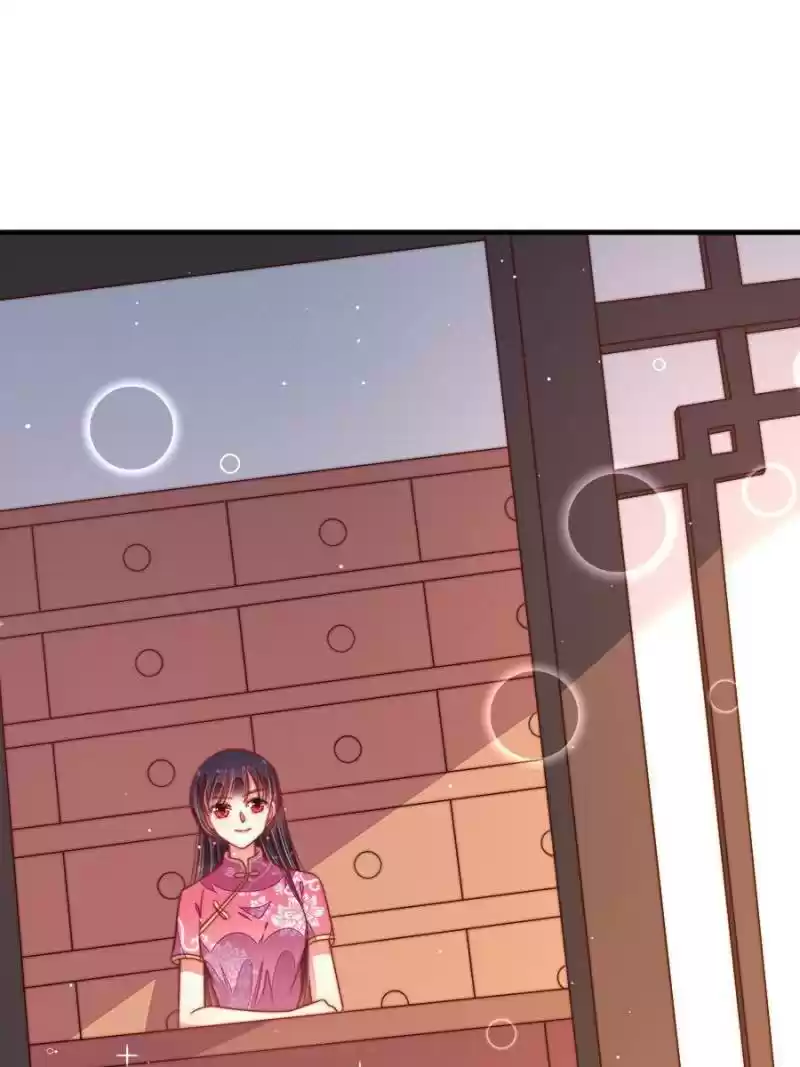 Marshal Is Jealous Everyday Chapter 134