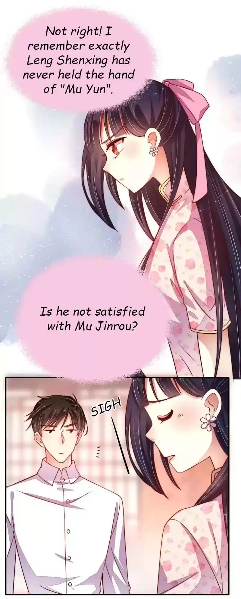 Marshal Is Jealous Everyday Chapter 14: