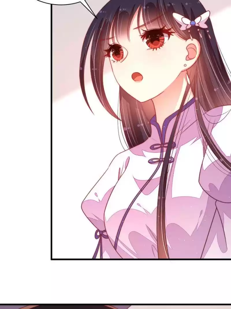 Marshal Is Jealous Everyday Chapter 143