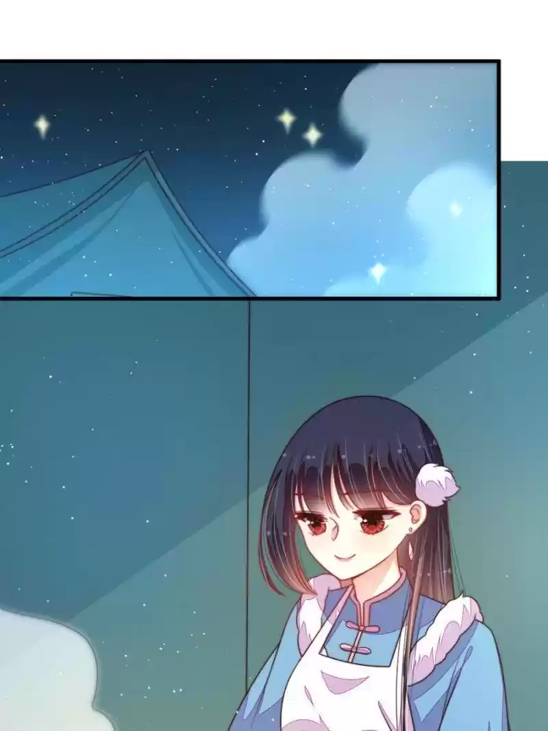 Marshal Is Jealous Everyday Chapter 154