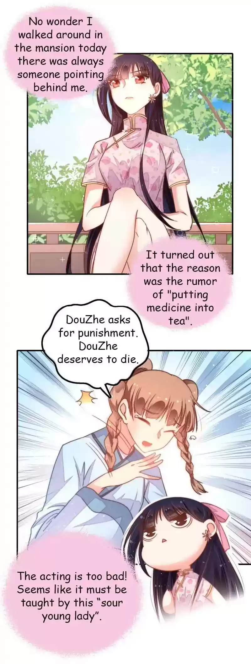 Marshal Is Jealous Everyday Chapter 16: