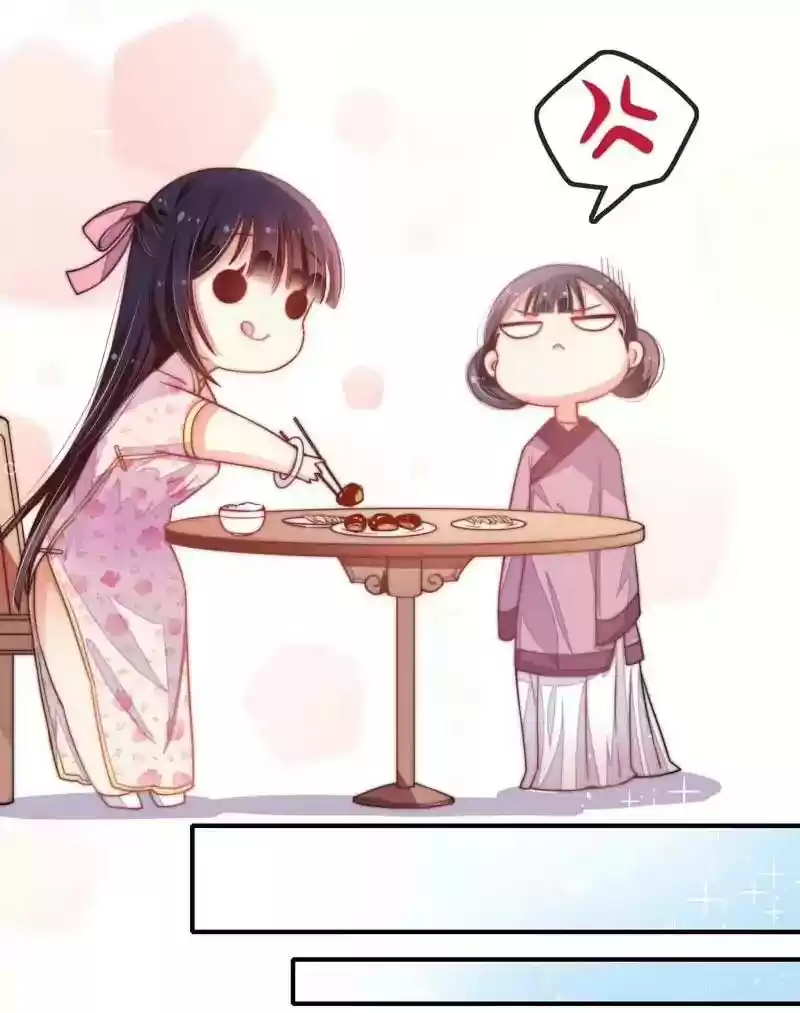 Marshal Is Jealous Everyday Chapter 17: