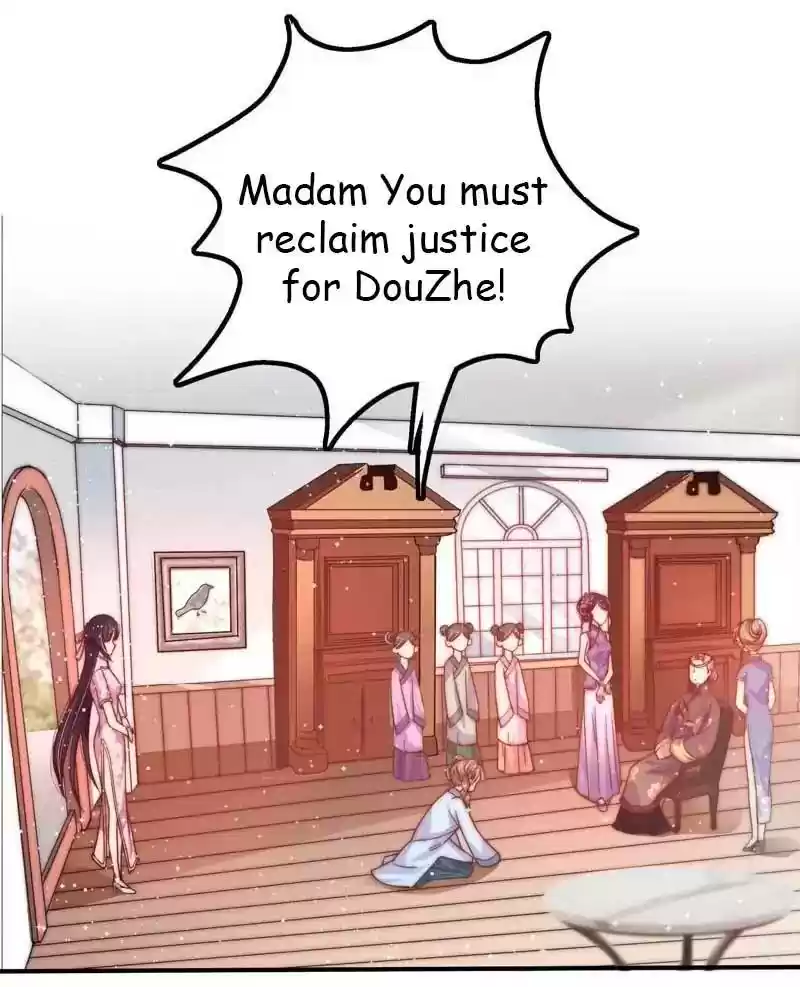 Marshal Is Jealous Everyday Chapter 17: