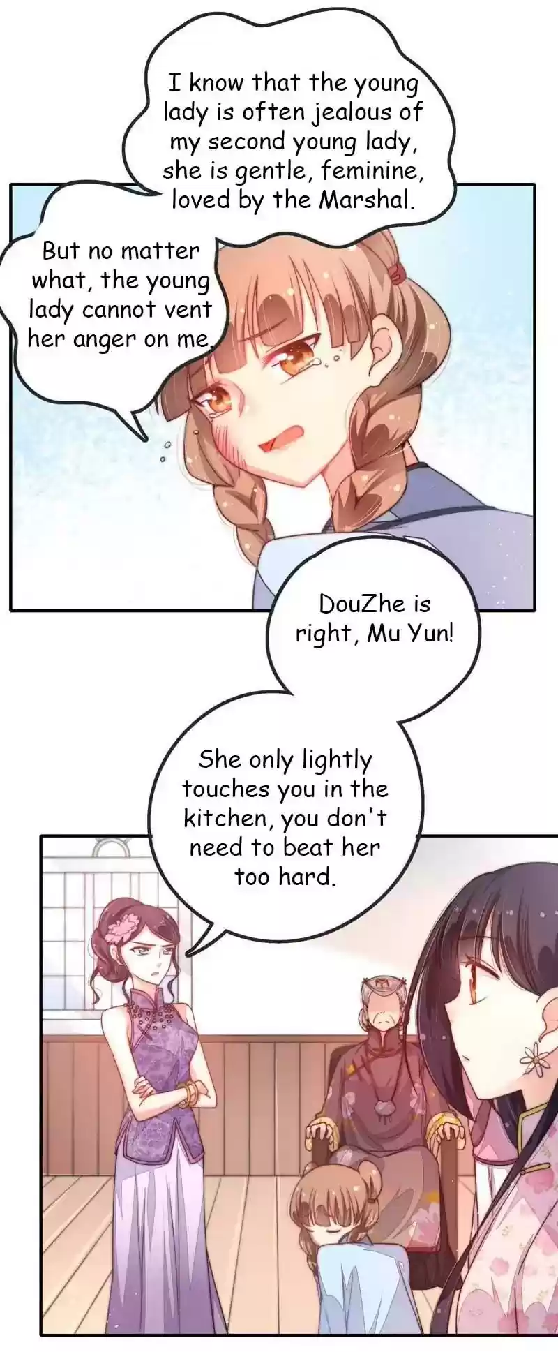 Marshal Is Jealous Everyday Chapter 17: