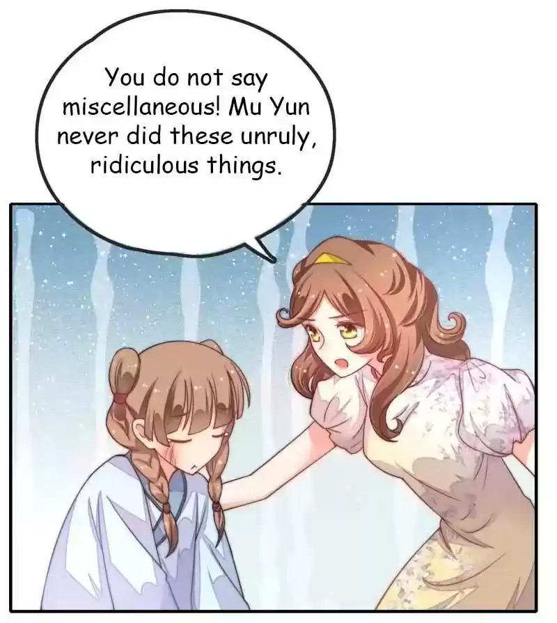 Marshal Is Jealous Everyday Chapter 17: