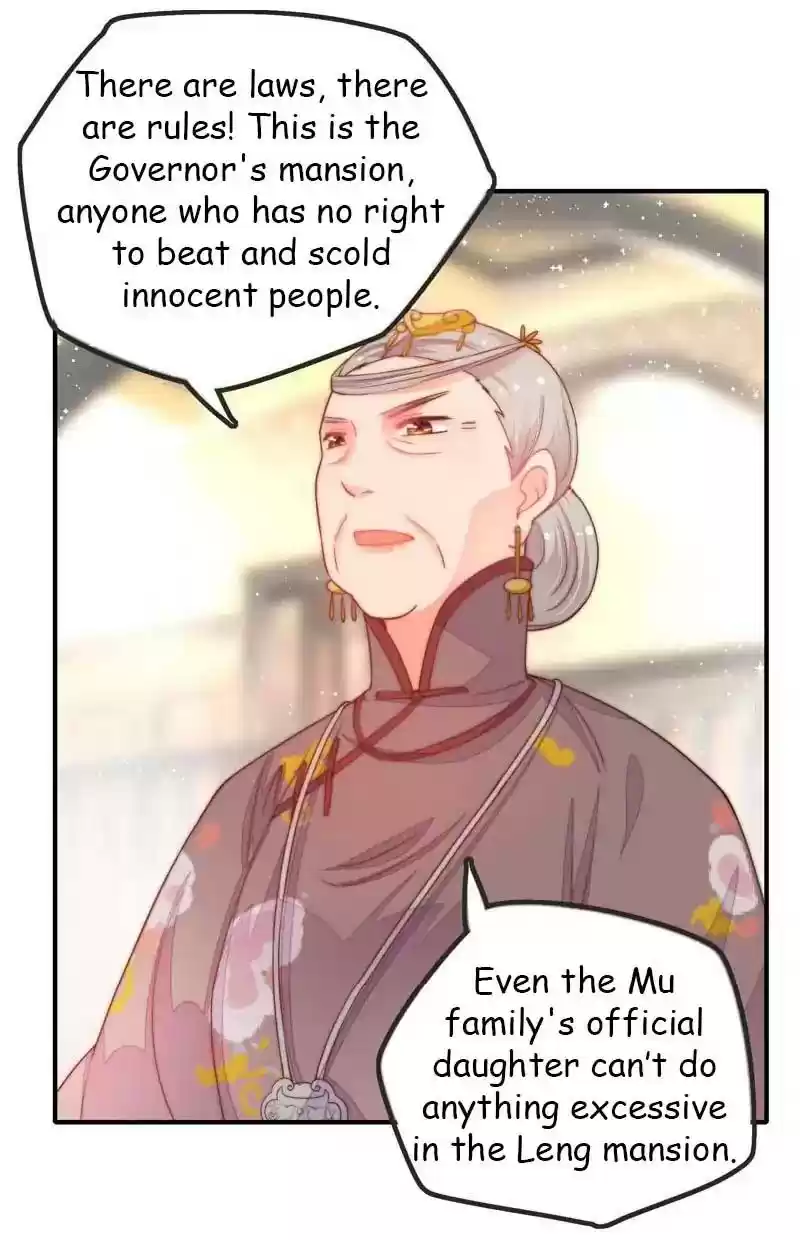 Marshal Is Jealous Everyday Chapter 17: