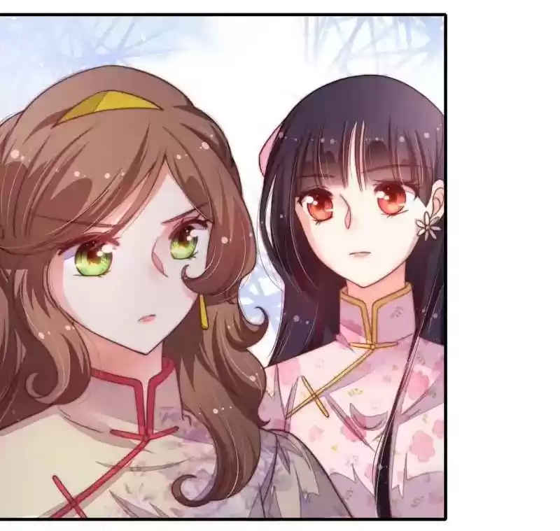 Marshal Is Jealous Everyday Chapter 17: