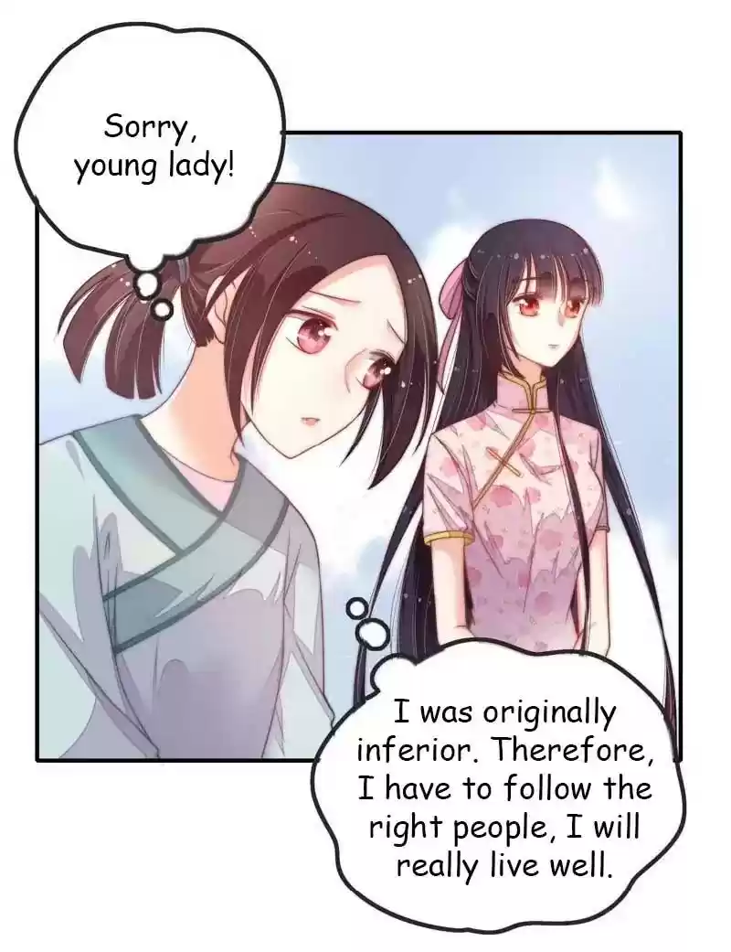 Marshal Is Jealous Everyday Chapter 17: