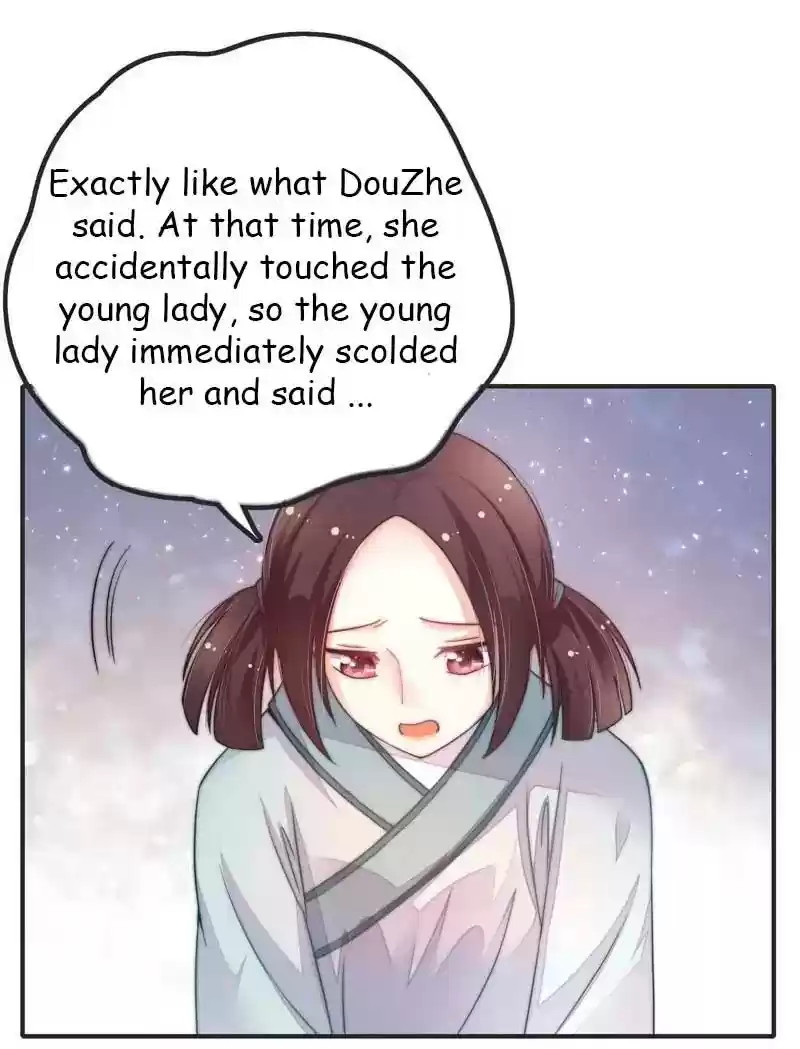 Marshal Is Jealous Everyday Chapter 17: