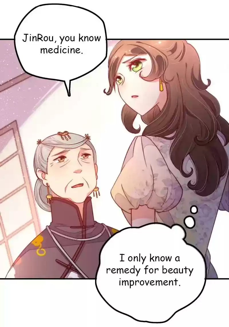 Marshal Is Jealous Everyday Chapter 19