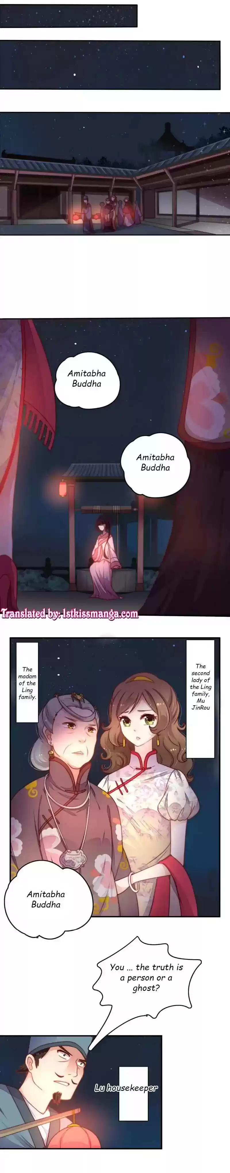 Marshal Is Jealous Everyday Chapter 2: