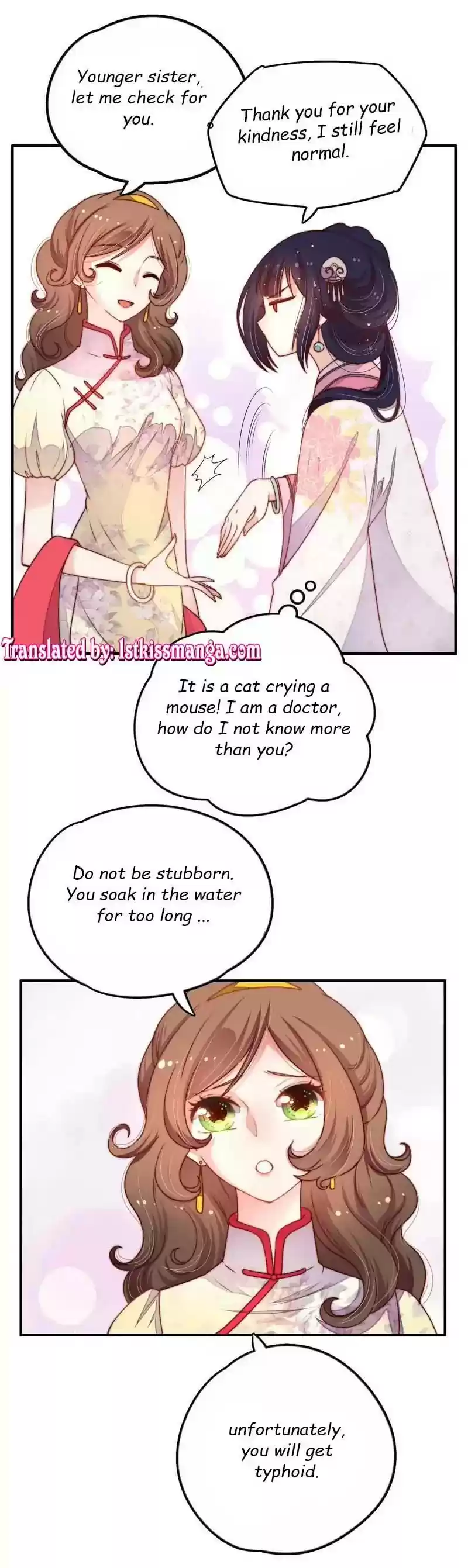 Marshal Is Jealous Everyday Chapter 2: