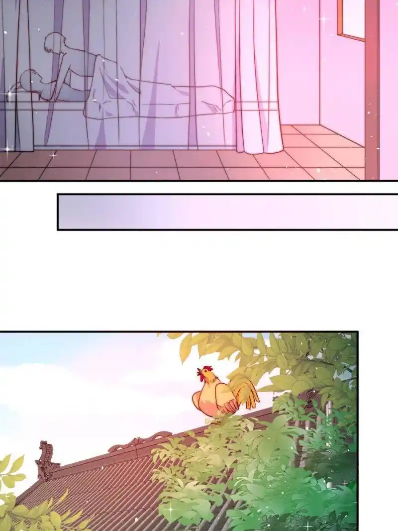 Marshal Is Jealous Everyday Chapter 228