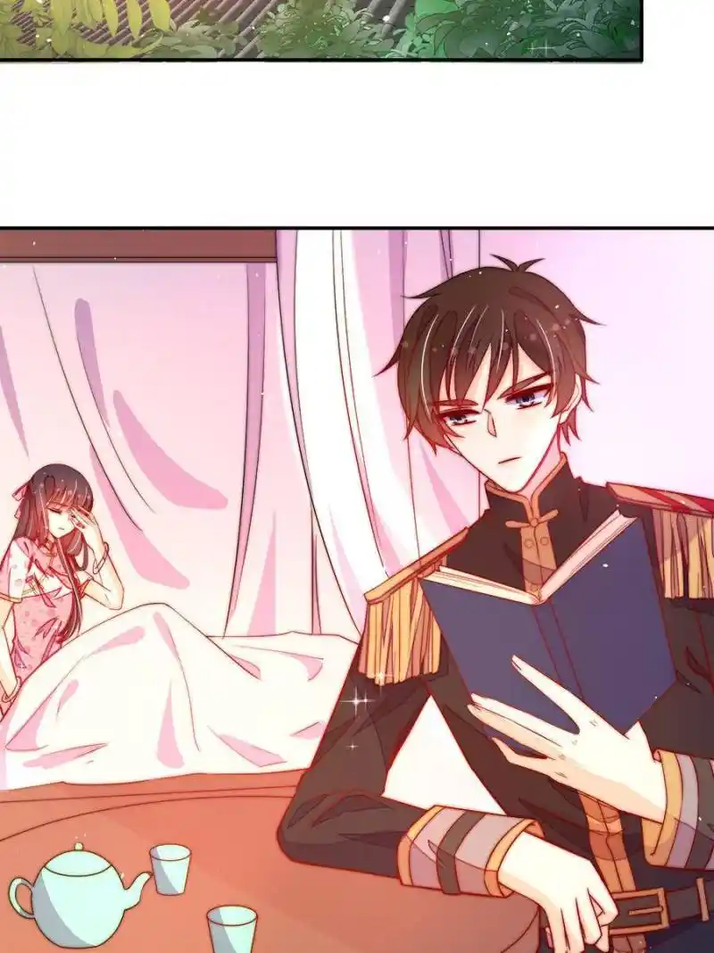 Marshal Is Jealous Everyday Chapter 228