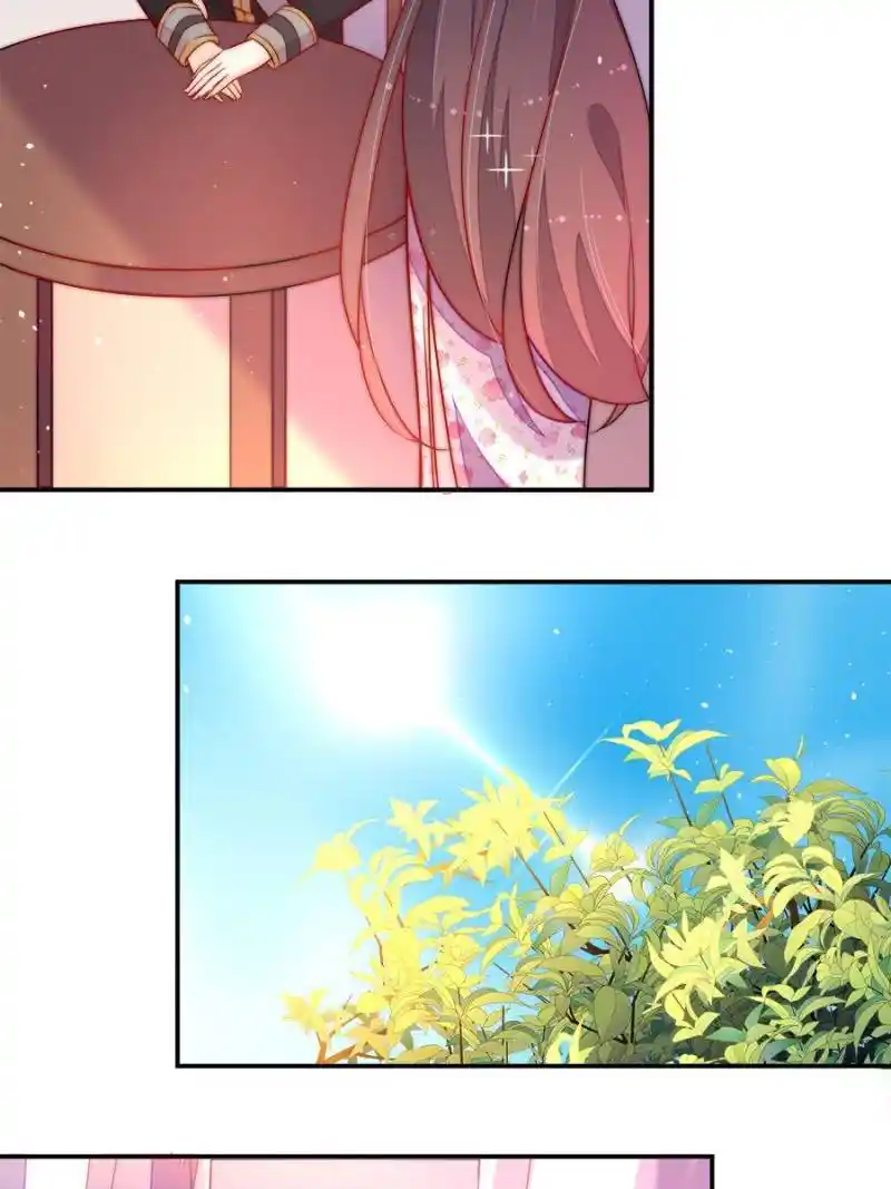 Marshal Is Jealous Everyday Chapter 228