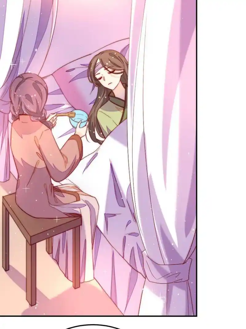 Marshal Is Jealous Everyday Chapter 228