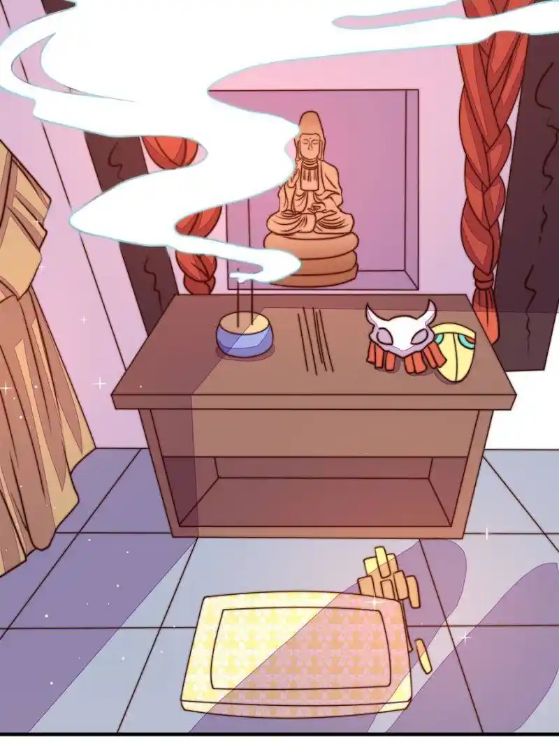 Marshal Is Jealous Everyday Chapter 229