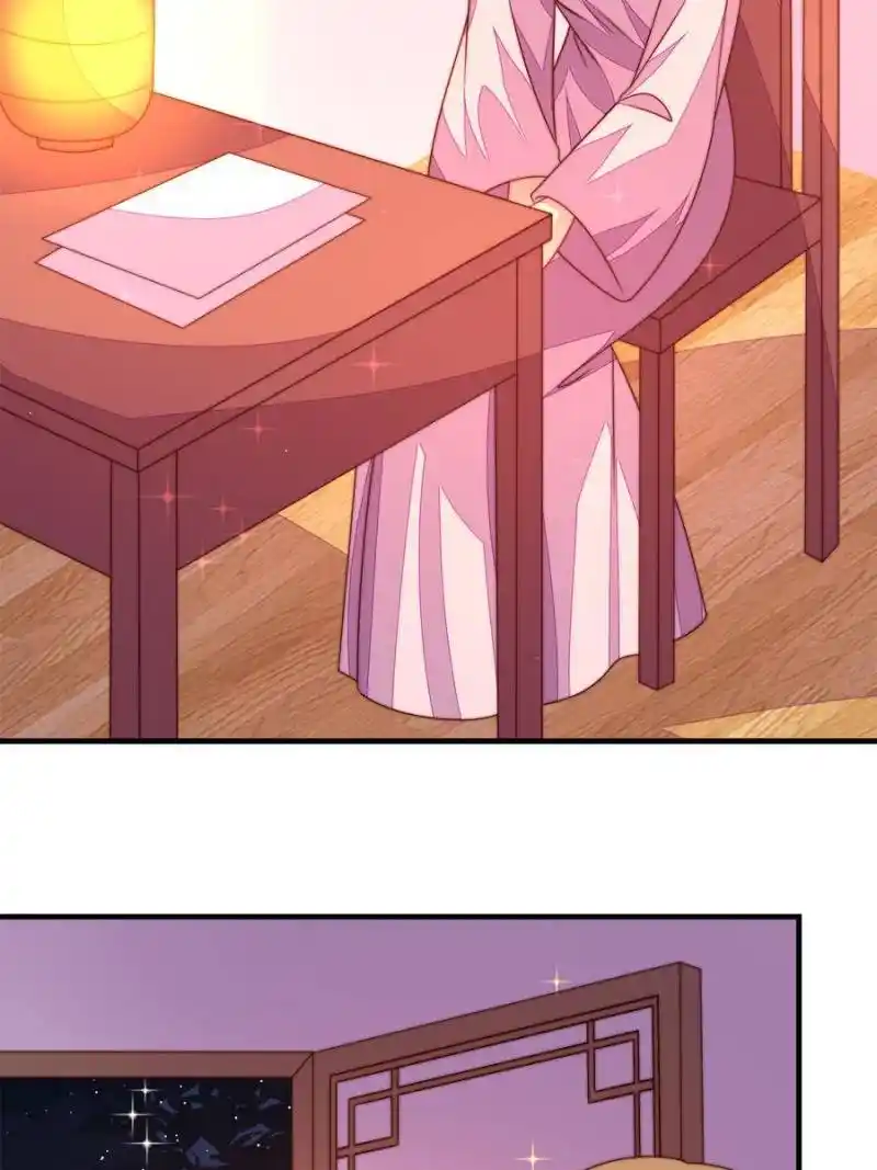 Marshal Is Jealous Everyday Chapter 229