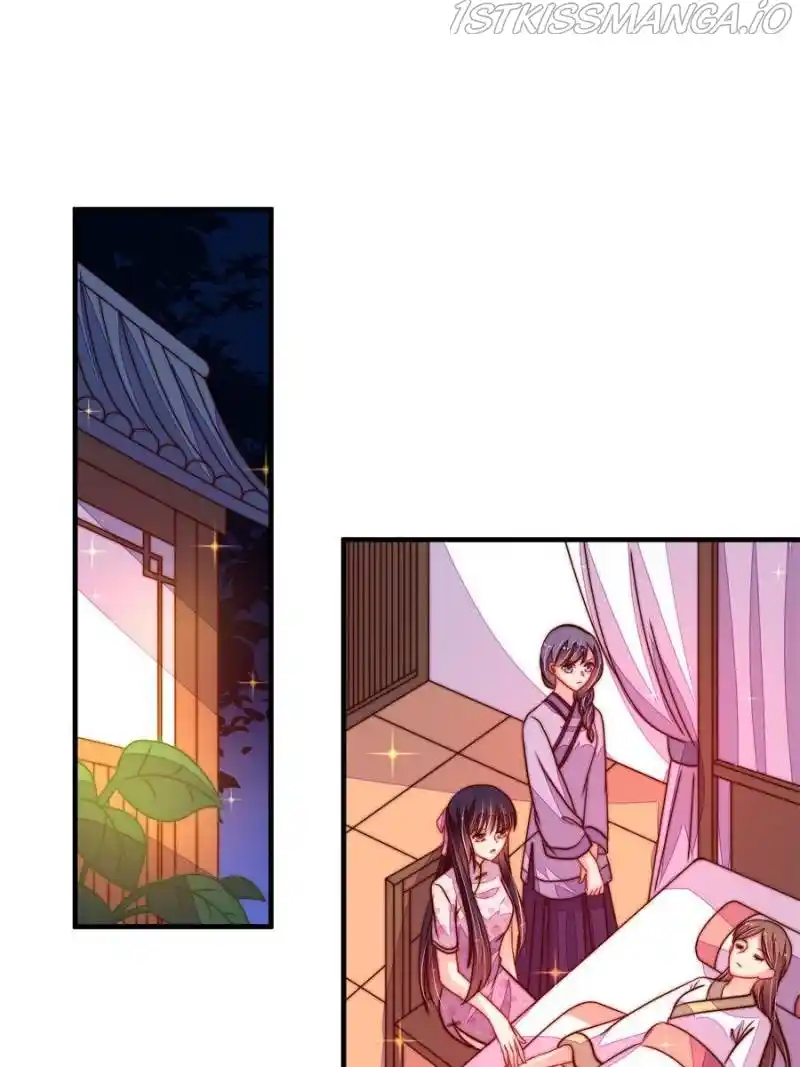 Marshal Is Jealous Everyday Chapter 230