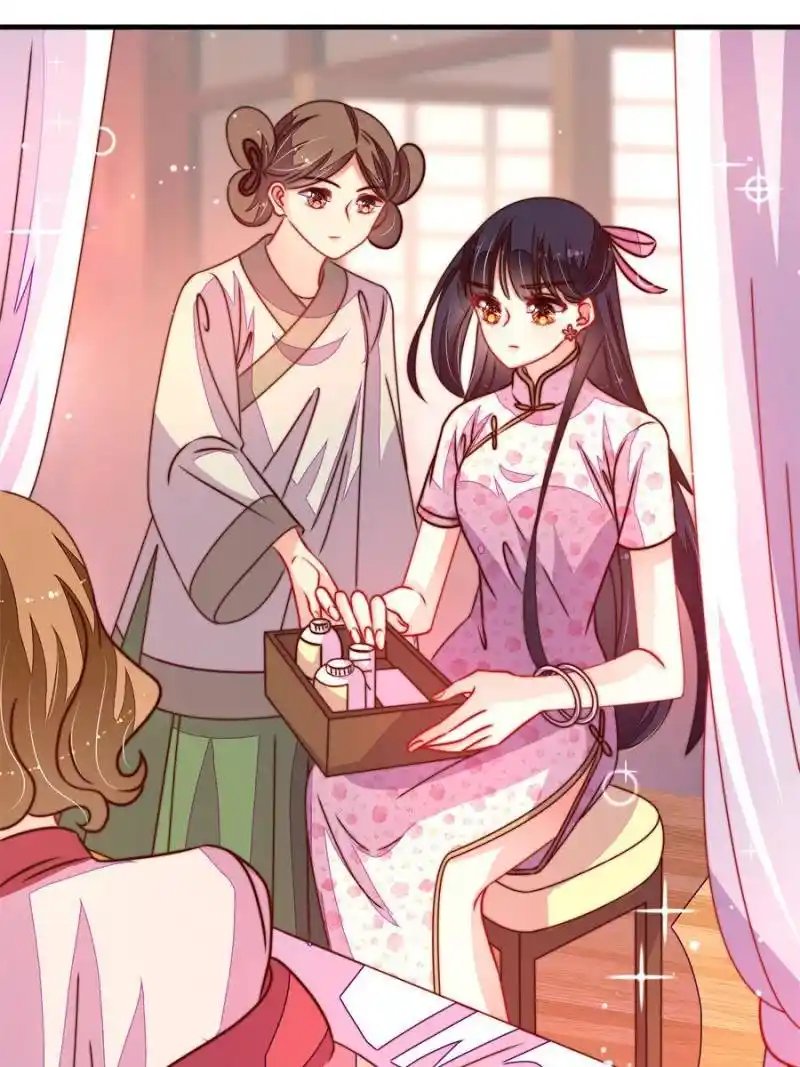 Marshal Is Jealous Everyday Chapter 235