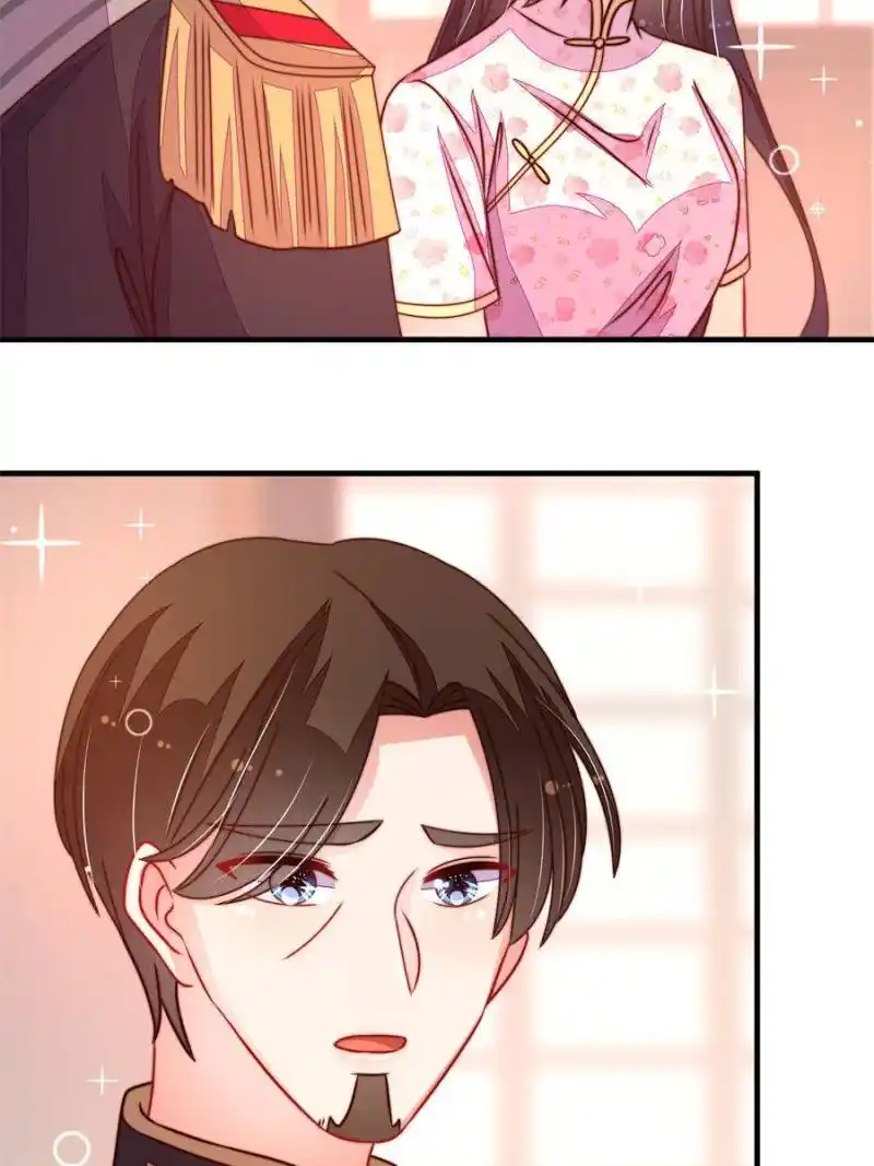 Marshal Is Jealous Everyday Chapter 235