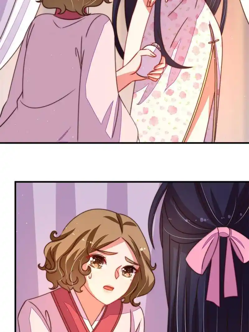 Marshal Is Jealous Everyday Chapter 235