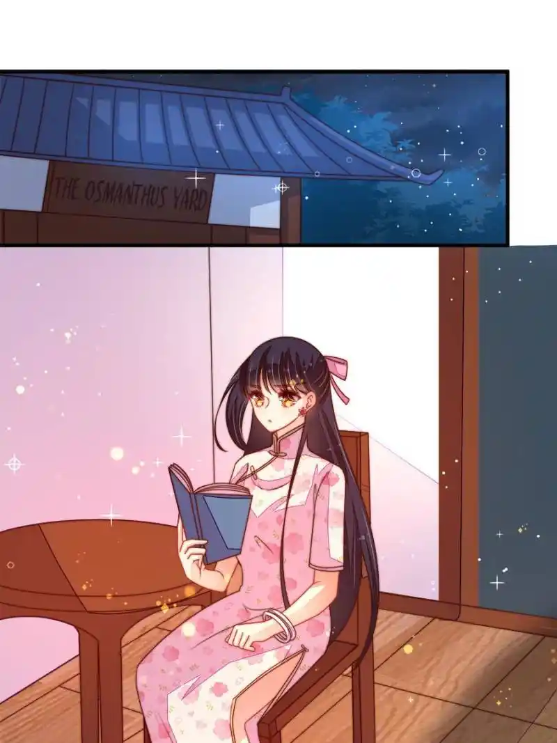 Marshal Is Jealous Everyday Chapter 236