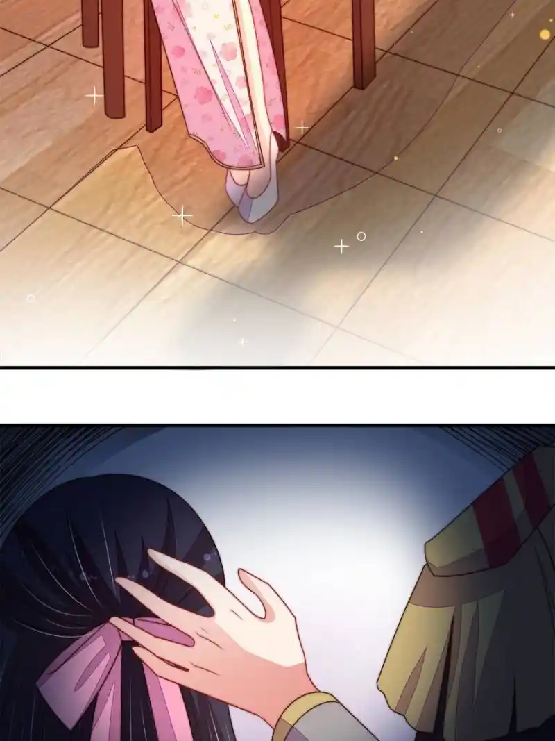 Marshal Is Jealous Everyday Chapter 236