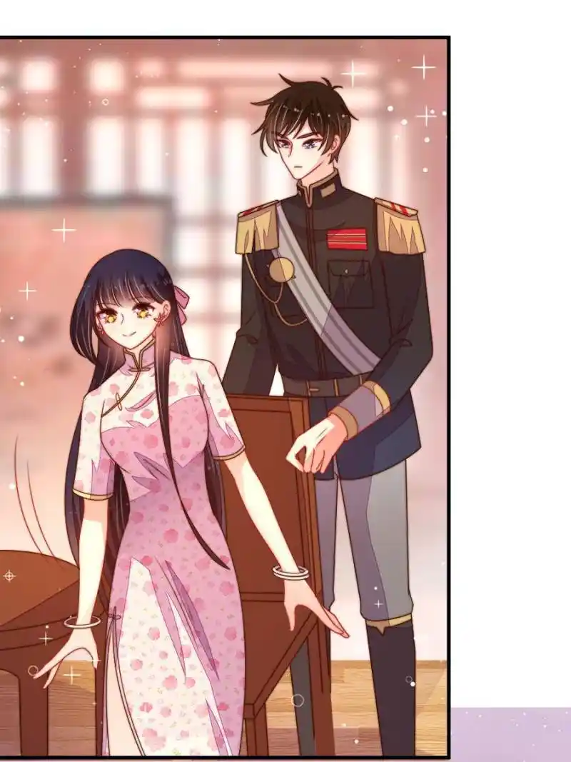 Marshal Is Jealous Everyday Chapter 236