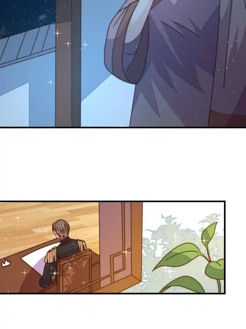 Marshal Is Jealous Everyday Chapter 236