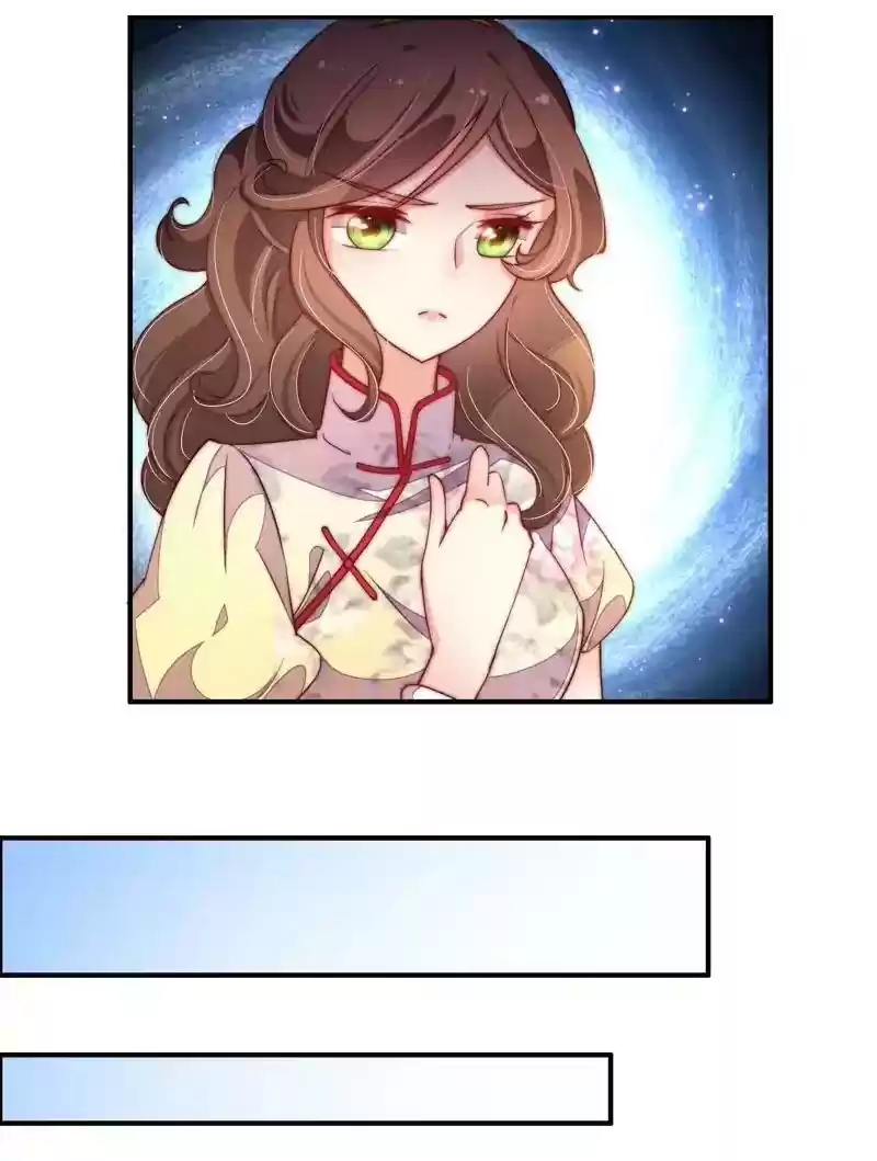 Marshal Is Jealous Everyday Chapter 24