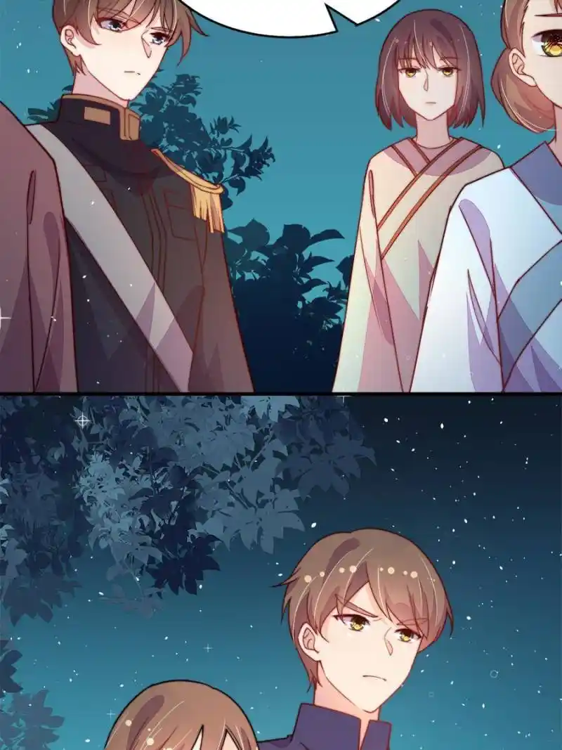 Marshal Is Jealous Everyday Chapter 241