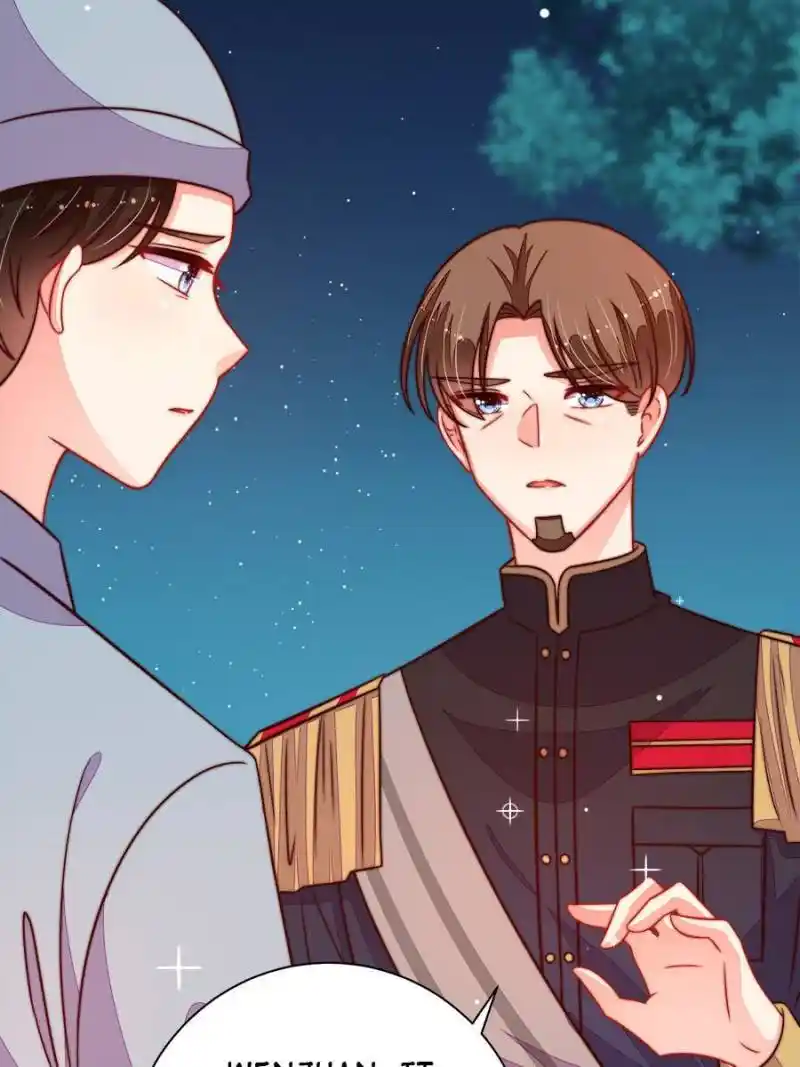 Marshal Is Jealous Everyday Chapter 242