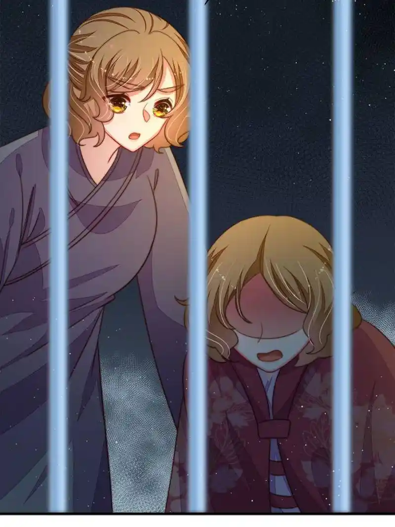 Marshal Is Jealous Everyday Chapter 242