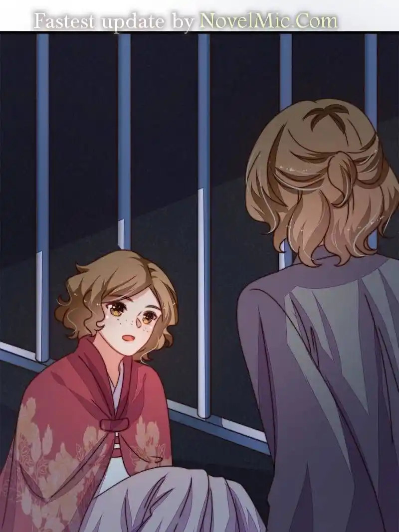 Marshal Is Jealous Everyday Chapter 243