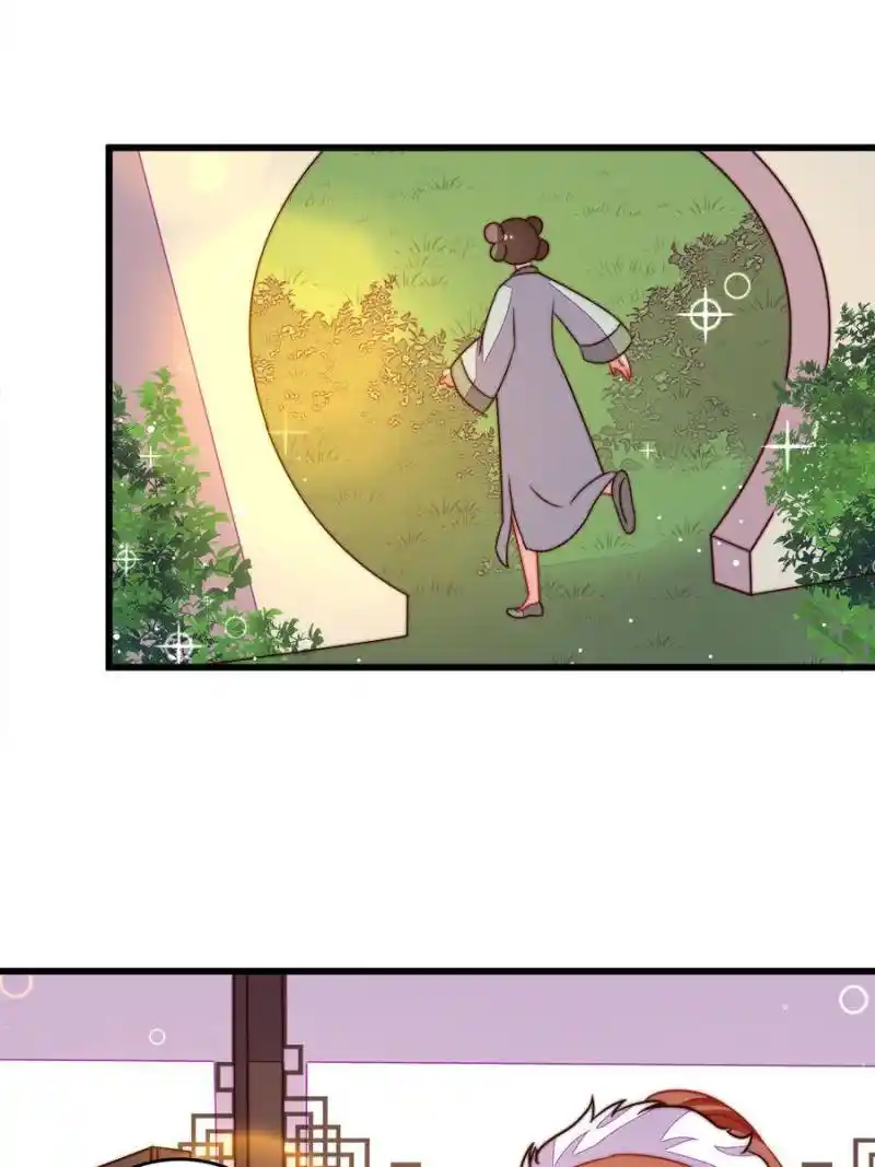 Marshal Is Jealous Everyday Chapter 253