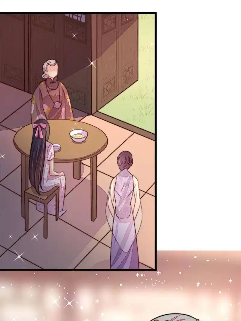 Marshal Is Jealous Everyday Chapter 253