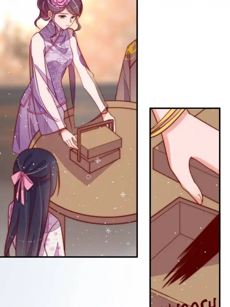 Marshal Is Jealous Everyday Chapter 253