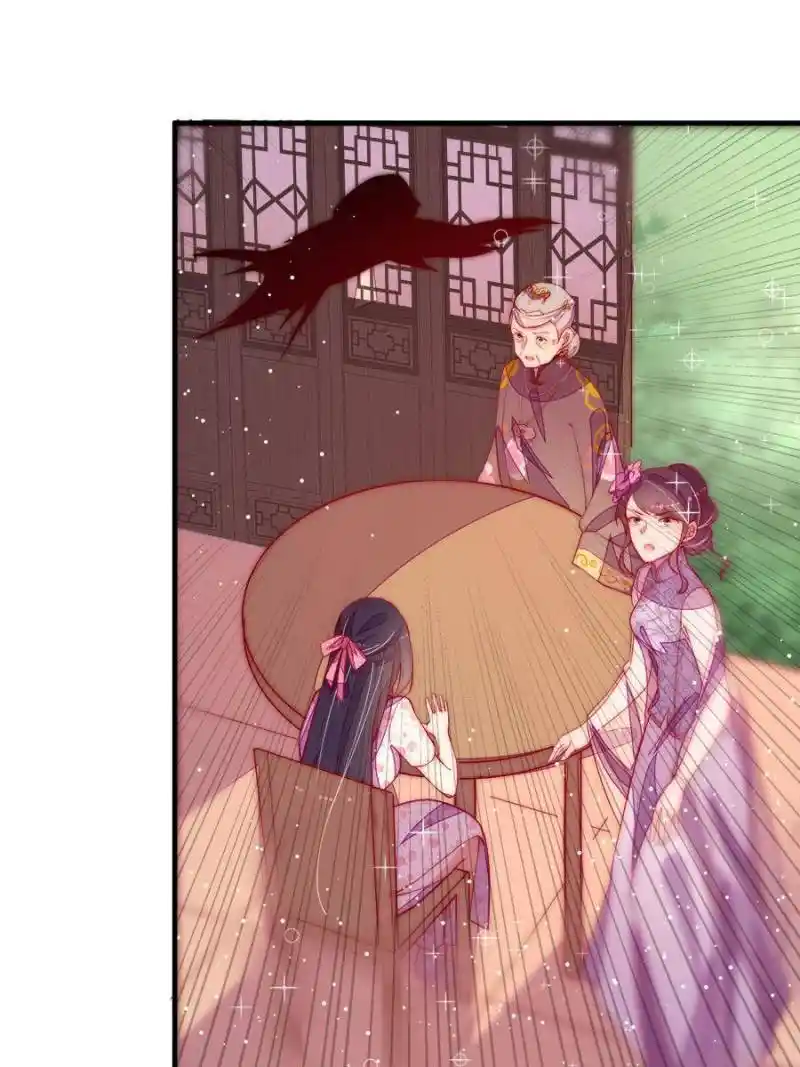 Marshal Is Jealous Everyday Chapter 253