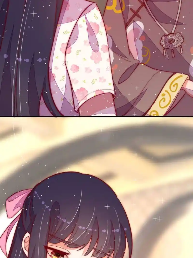 Marshal Is Jealous Everyday Chapter 253