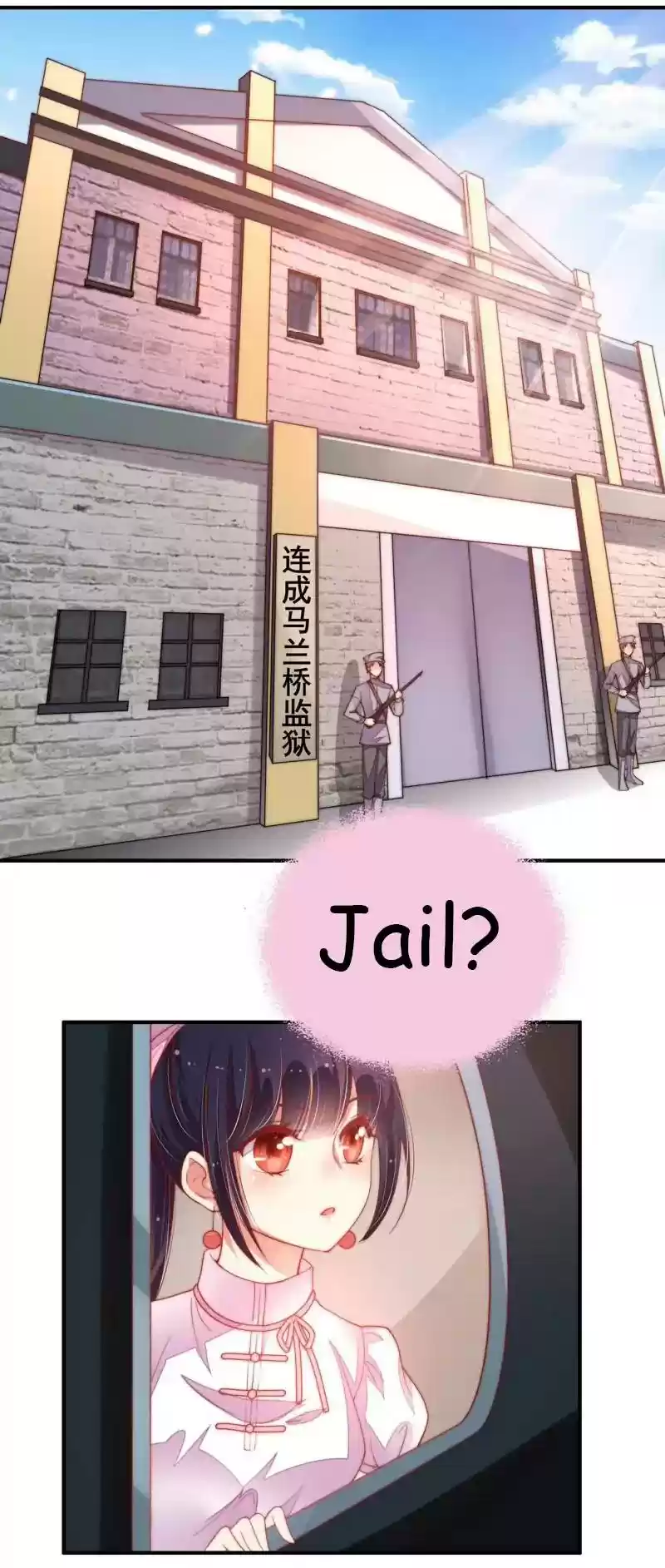 Marshal Is Jealous Everyday Chapter 28