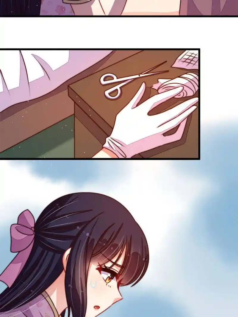 Marshal Is Jealous Everyday Chapter 285