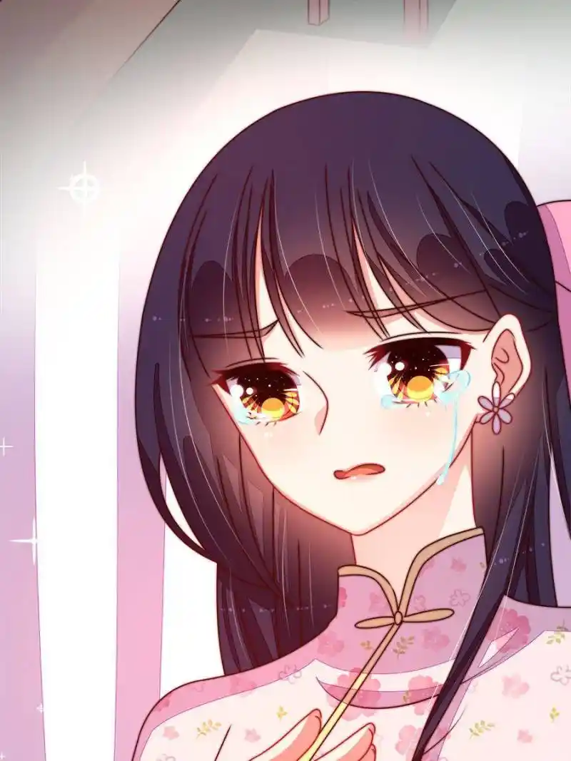 Marshal Is Jealous Everyday Chapter 285