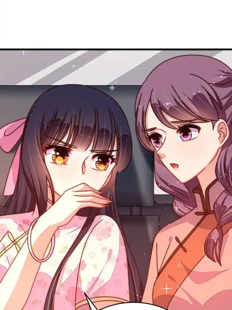 Marshal Is Jealous Everyday Chapter 289