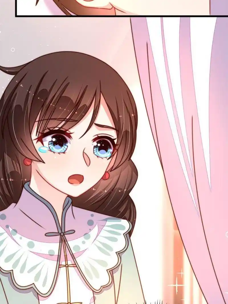 Marshal Is Jealous Everyday Chapter 290