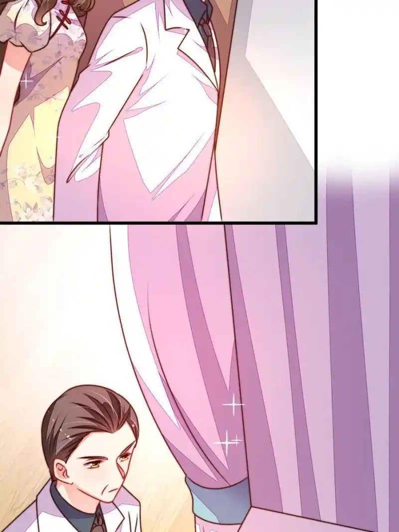 Marshal Is Jealous Everyday Chapter 290