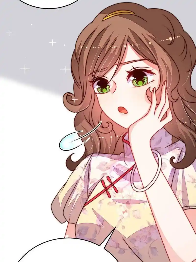 Marshal Is Jealous Everyday Chapter 290